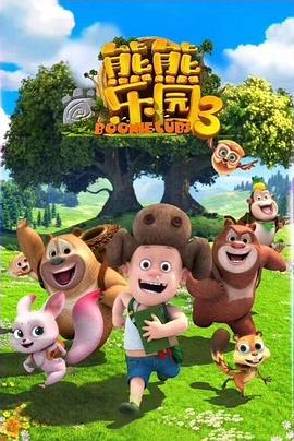 俄罗斯方舟