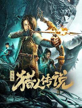 组装托马斯
