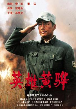 怀玉传奇千金妈祖43