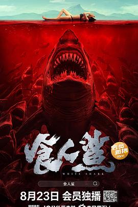 三体简介