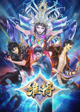 沈阳地铁4号线