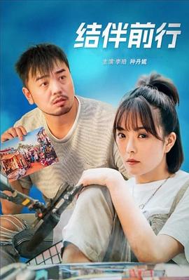 刘宇创造营2021