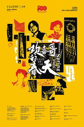 小发明小制作图片