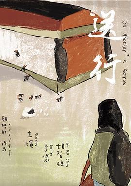 琦君说童年