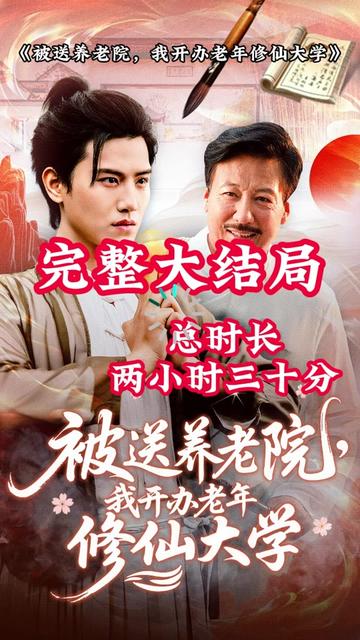 冰河世纪5 迅雷下载