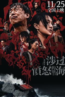 午夜之爱在线观看完整版