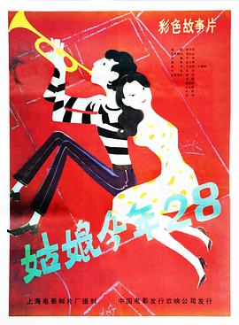 小米电视发布会视频