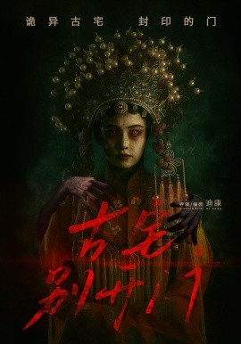 漫步人生路 刘德华
