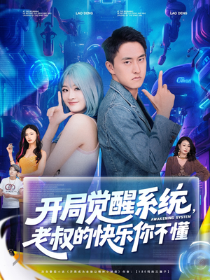 刑侦大明