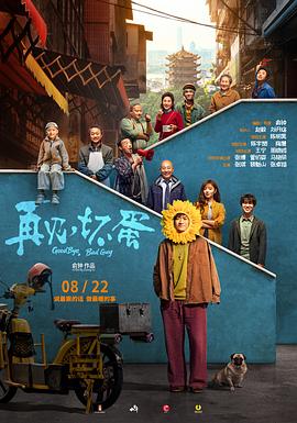 小果冻榨汁机历险记郁瓷