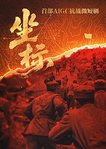 天天酷跑更新