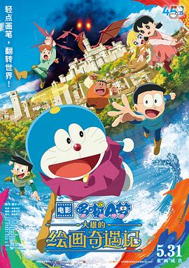 步步宫心