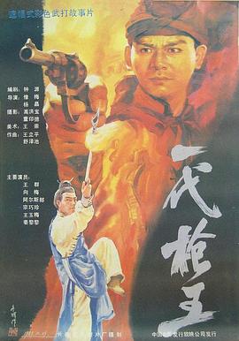 不说再见