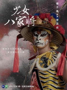 全美超模大赛第十九季