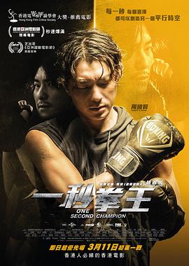同伊全集