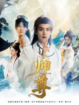 三点美女