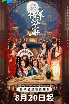 今夜沉溺