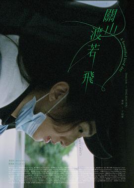 仇岗卫士