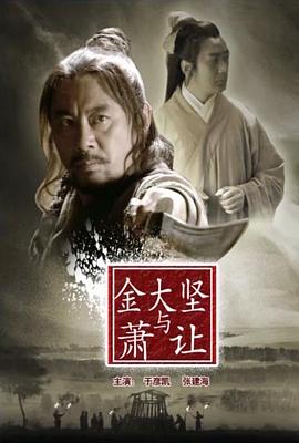 丽塔传奇