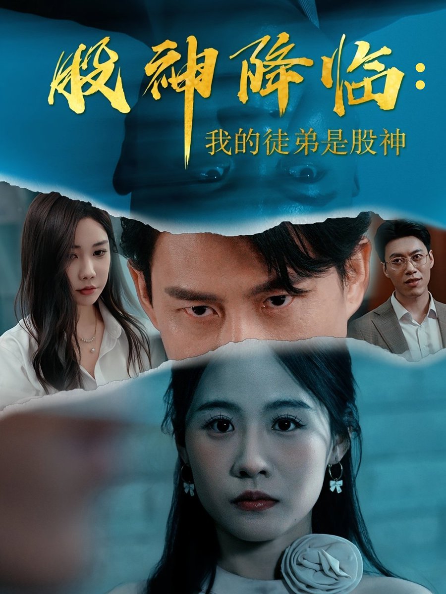 女变男