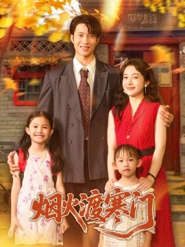 旗袍女神戴颖