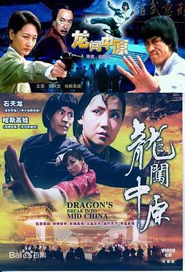 沙海烛龙免费观看全集完整版