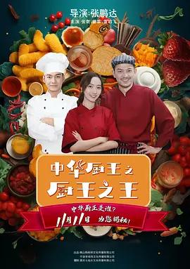 全力以赴是什么意思