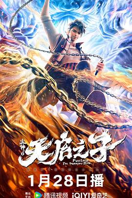 zhenrenkuaida