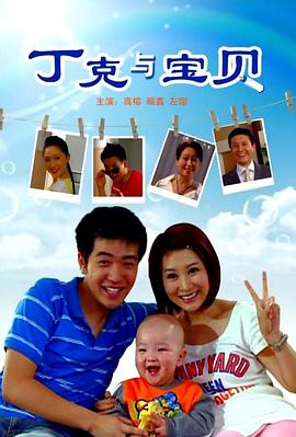 喋血双雄演员表
