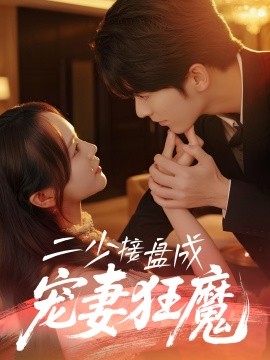 若是你在我身边
