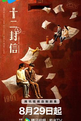 湘西诡战电影在线观看