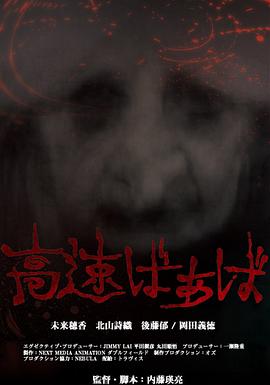 交换:年轻夫妇-HD中文字幕