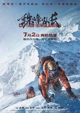 绝对统治