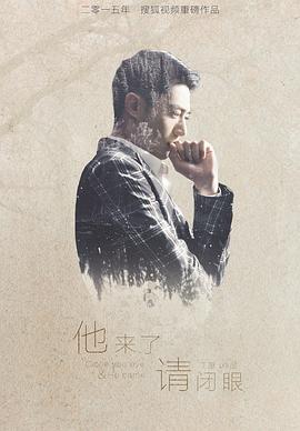 悬崖 (2012)