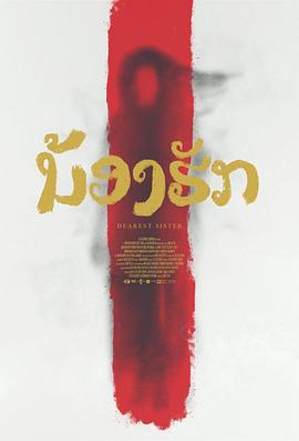马偌