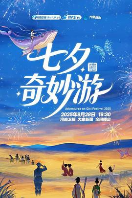忍无可忍电影