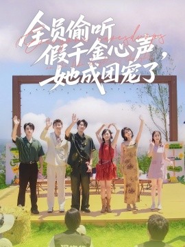 中国人平均寿命