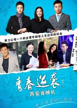 杨菊华