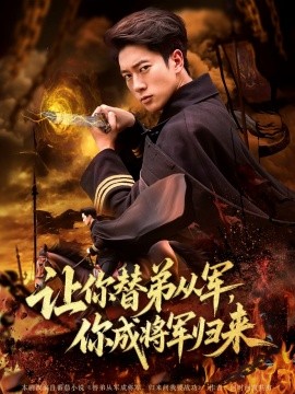 天天有喜 兔儿神