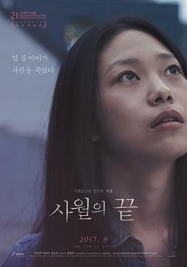 我控诉2019