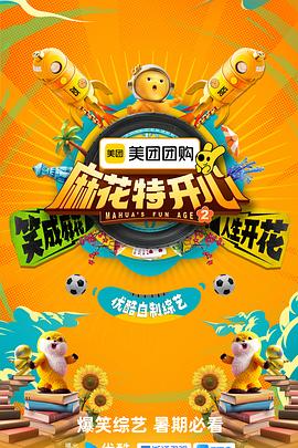 斗罗大陆性辱