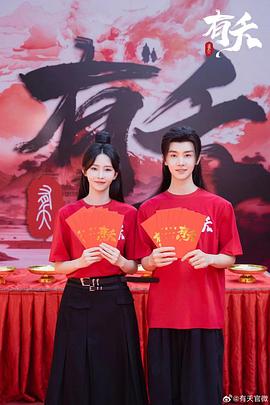 张艺兴林志玲