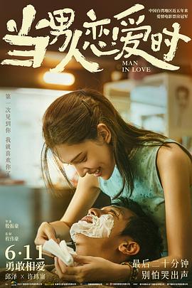 爱情魔方透支爱情