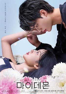花样男子 张紫妍