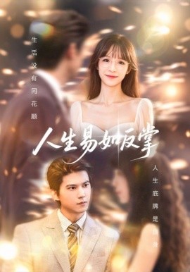 我爱伊人1985