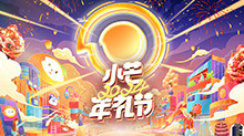閃電戰士