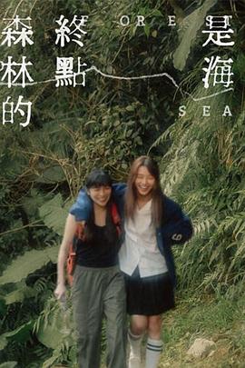 侏儒名字