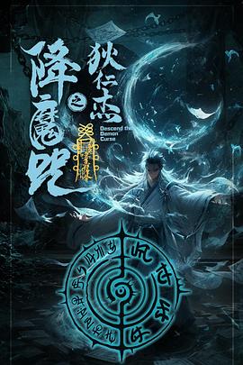 一路向西 720p