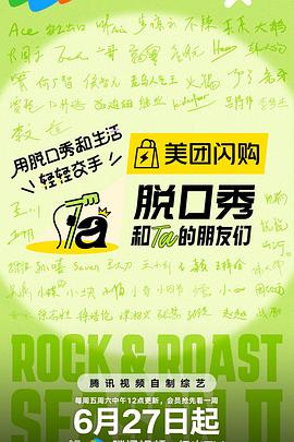 使徒行者粤语优酷