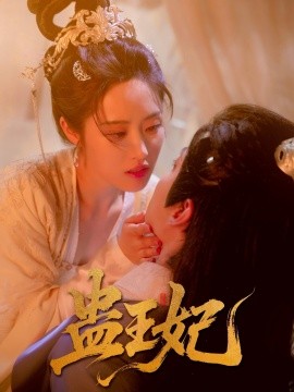 潜龙特工